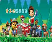 计算机动画制作