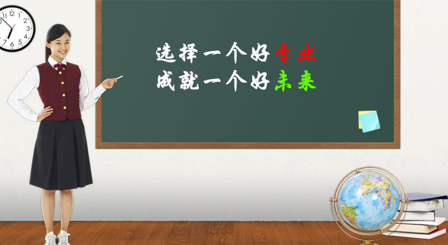 广州市金领技工学校课程专业