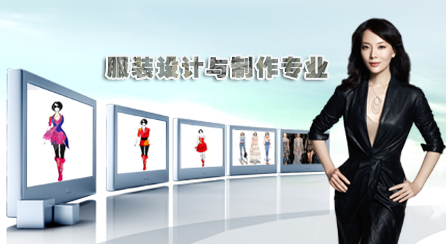 广州市金领技工学校服装设计与制作