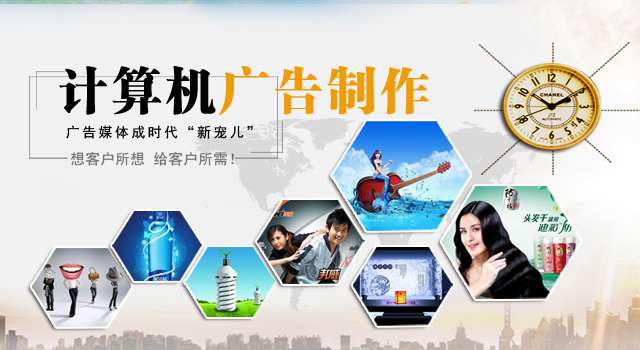 广州市金领技工学校计算机广告制作