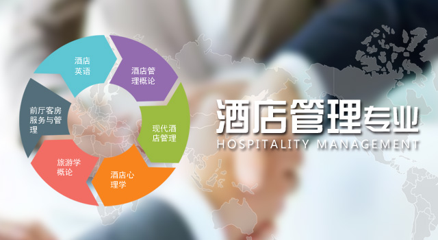广州市金领技工学校护理