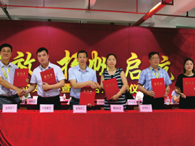 广州市天河金领技工学校