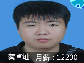 广州市天河金领技工学校