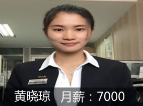 广州市天河金领技工学校