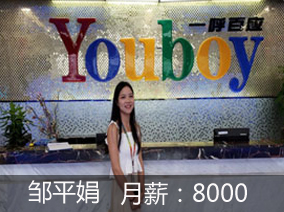 广州市天河金领技工学校