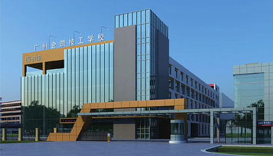 广州市天河金领技工学校_学校简介