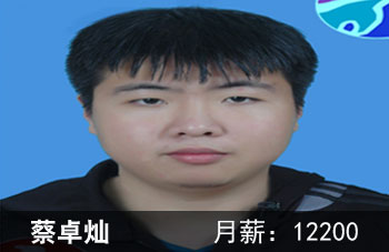 广州市天河金领技工学校成功学子