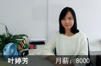 广州市天河金领技工学校成功学子