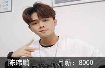 广州市天河金领技工学校杰出校友