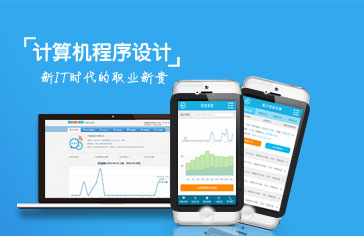 计算机程序设计